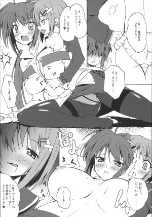 (C72) [Makuu Gundan (Shinozuka Atsuto, Takanashi)] Makuu Tsuushin SGNM (Mahou Shoujo Lyrical Nanoha) - Page 8