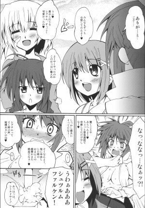 (C72) [Makuu Gundan (Shinozuka Atsuto, Takanashi)] Makuu Tsuushin SGNM (Mahou Shoujo Lyrical Nanoha) - Page 18