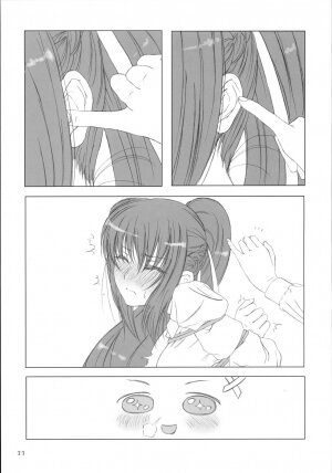 (C72) [Makuu Gundan (Shinozuka Atsuto, Takanashi)] Makuu Tsuushin SGNM (Mahou Shoujo Lyrical Nanoha) - Page 22