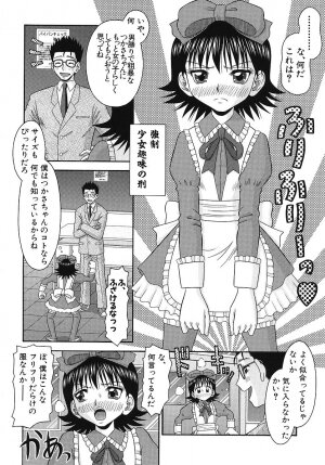 [Tomohara Michiya] Binkan Point - Page 33