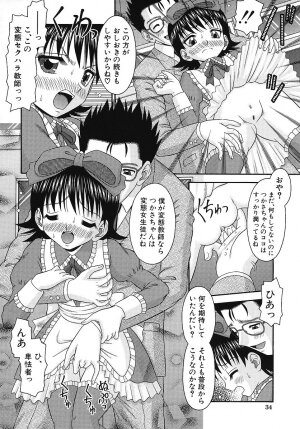 [Tomohara Michiya] Binkan Point - Page 35