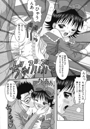 [Tomohara Michiya] Binkan Point - Page 42