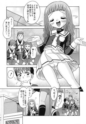 [Tomohara Michiya] Binkan Point - Page 52