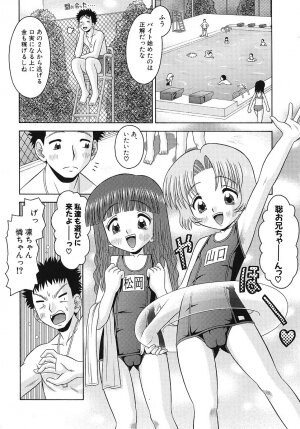 [Tomohara Michiya] Binkan Point - Page 77