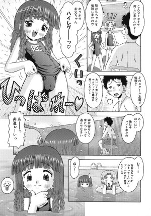 [Tomohara Michiya] Binkan Point - Page 78