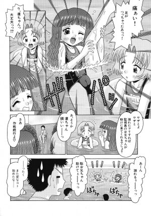 [Tomohara Michiya] Binkan Point - Page 79