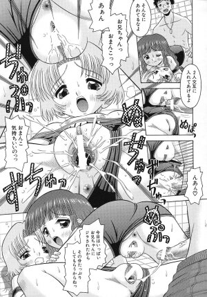 [Tomohara Michiya] Binkan Point - Page 86