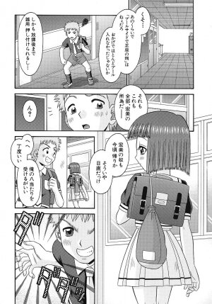 [Tomohara Michiya] Binkan Point - Page 95