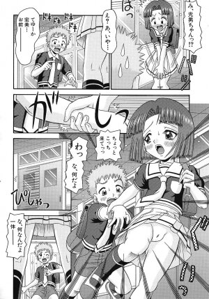 [Tomohara Michiya] Binkan Point - Page 97