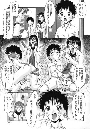 [Tomohara Michiya] Binkan Point - Page 138