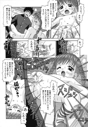 [Tomohara Michiya] Binkan Point - Page 171