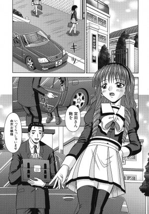 [Tomohara Michiya] Binkan Point - Page 176