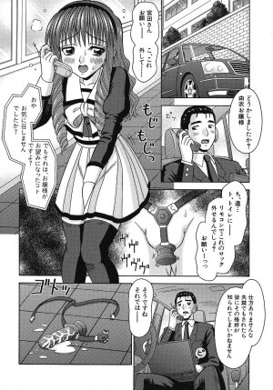 [Tomohara Michiya] Binkan Point - Page 183