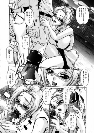 Comic Hime Dorobou 2006-11 - Page 169