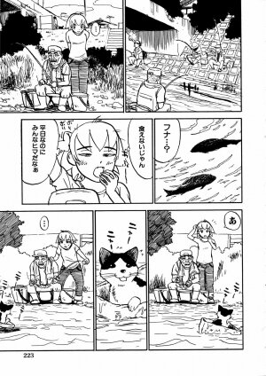 Comic Hime Dorobou 2006-11 - Page 216