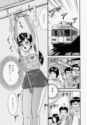 [Chikaishi Masashi] Ore no Okaa-san -My Mother In Law- - Page 66