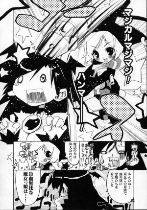 [Anthology] Tatakau Heroine Ryoujoku Anthology Toukiryoujoku 2 - Page 82