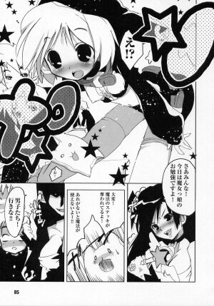 [Anthology] Tatakau Heroine Ryoujoku Anthology Toukiryoujoku 2 - Page 85