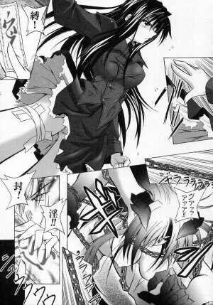 [Anthology] Tatakau Heroine Ryoujoku Anthology Toukiryoujoku 2 - Page 97