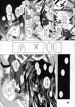 [Anthology] Tatakau Heroine Ryoujoku Anthology Toukiryoujoku 2 - Page 104