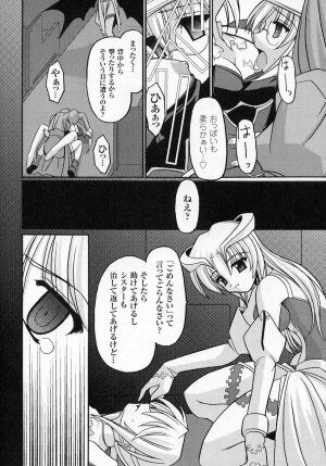 [Anthology] Tatakau Heroine Ryoujoku Anthology Toukiryoujoku 2 - Page 116