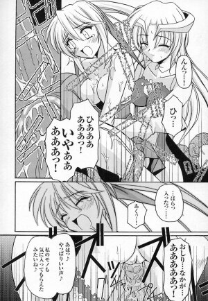 [Anthology] Tatakau Heroine Ryoujoku Anthology Toukiryoujoku 2 - Page 122