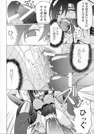 [Anthology] Tatakau Heroine Ryoujoku Anthology Toukiryoujoku 2 - Page 136