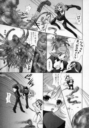 [Anthology] Tatakau Heroine Ryoujoku Anthology Toukiryoujoku 2 - Page 147