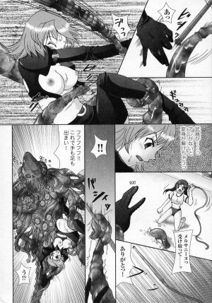 [Anthology] Tatakau Heroine Ryoujoku Anthology Toukiryoujoku 2 - Page 148