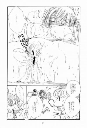 (C63) [TENKAICHI BABY'S (BENNY'S)] NAKACHANP (Mirmo de Pon!) - Page 16