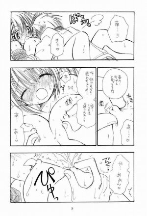 (C63) [TENKAICHI BABY'S (BENNY'S)] NAKACHANP (Mirmo de Pon!) - Page 29