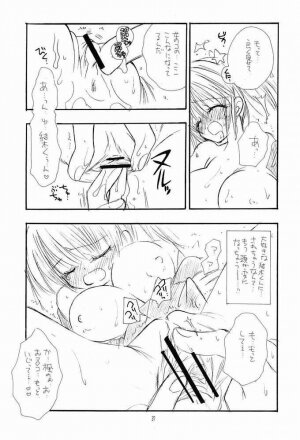 (C63) [TENKAICHI BABY'S (BENNY'S)] NAKACHANP (Mirmo de Pon!) - Page 32