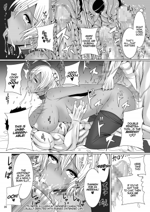 DP Nikumi's Tsunami Bukkake - Order Up! - Page 24