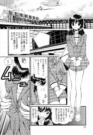[Tukimi Daifuku]  Syojyo Saiayu - Page 9