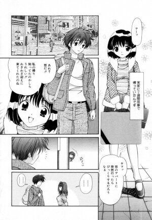[Tukimi Daifuku]  Syojyo Saiayu - Page 55