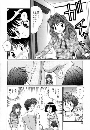 [Tukimi Daifuku]  Syojyo Saiayu - Page 61