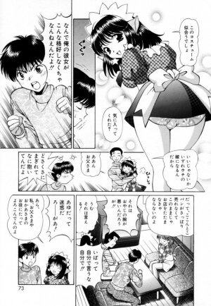 [Tukimi Daifuku]  Syojyo Saiayu - Page 72