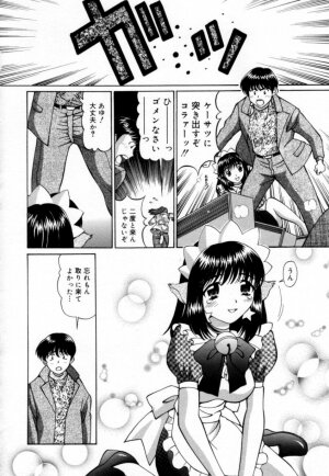 [Tukimi Daifuku]  Syojyo Saiayu - Page 77