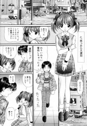 [Tukimi Daifuku]  Syojyo Saiayu - Page 151