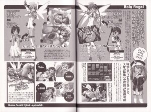 [P-mate COMICS (Various)] Makai Tenshi Jibril EPISODE 2 - Page 10