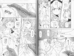 [P-mate COMICS (Various)] Makai Tenshi Jibril EPISODE 2 - Page 17