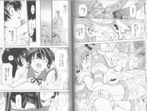 [P-mate COMICS (Various)] Makai Tenshi Jibril EPISODE 2 - Page 20