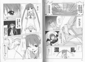 [P-mate COMICS (Various)] Makai Tenshi Jibril EPISODE 2 - Page 43