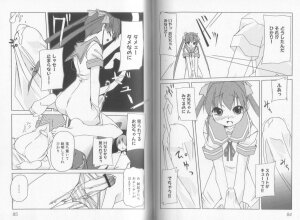 [P-mate COMICS (Various)] Makai Tenshi Jibril EPISODE 2 - Page 47