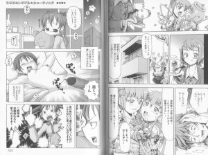 [P-mate COMICS (Various)] Makai Tenshi Jibril EPISODE 2 - Page 55