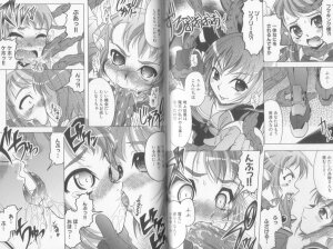 [P-mate COMICS (Various)] Makai Tenshi Jibril EPISODE 2 - Page 62