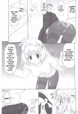(C72) [Percepton (Asaga Aoi)] ERO Arc (Tsukihime, Melty Blood) [English] - Page 8