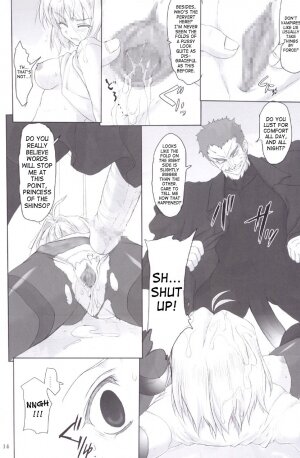 (C72) [Percepton (Asaga Aoi)] ERO Arc (Tsukihime, Melty Blood) [English] - Page 13