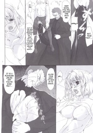 (C72) [Percepton (Asaga Aoi)] ERO Arc (Tsukihime, Melty Blood) [English] - Page 21