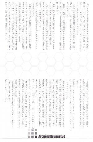 (C72) [Percepton (Asaga Aoi)] ERO Arc (Tsukihime, Melty Blood) [English] - Page 27